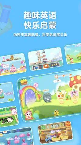 Game screenshot 喵喵少儿英语-儿童英语启蒙早教学单词口语 mod apk