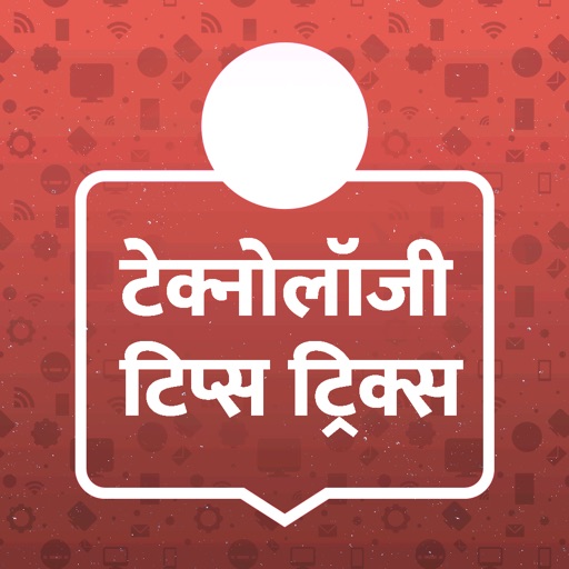 Hindi Technology Tips & Tricks - Tech Guru App icon
