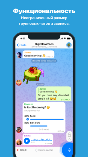 Telegram Messenger снимок экрана 2
