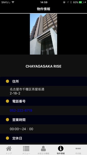 CHAYAGASAKA RISE(圖3)-速報App