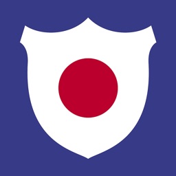 Cursus Japans voor halfgevorderden