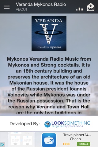 Veranda Mykonos Radio screenshot 4