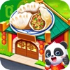中華レストラン-BabyBus お料理ゲーム