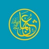 iSeerah - Seerah of Prophet Muhammad