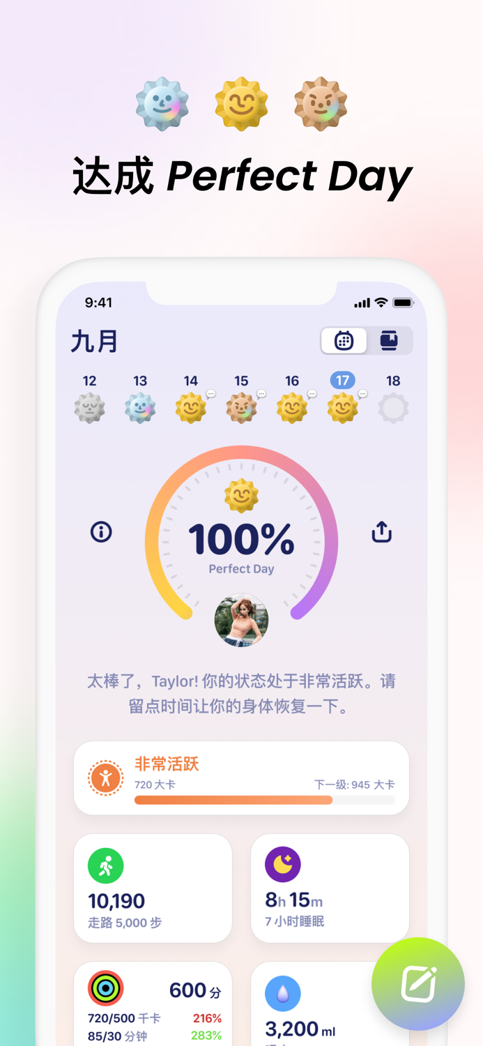 Grow - 你的健康贴心好伙伴