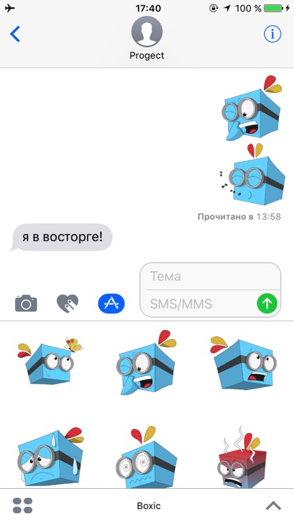 Boxic