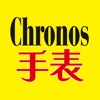 Chronos Watch China