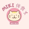 Miki 伴食