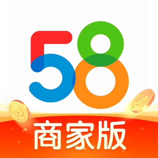 58同城商家版logo