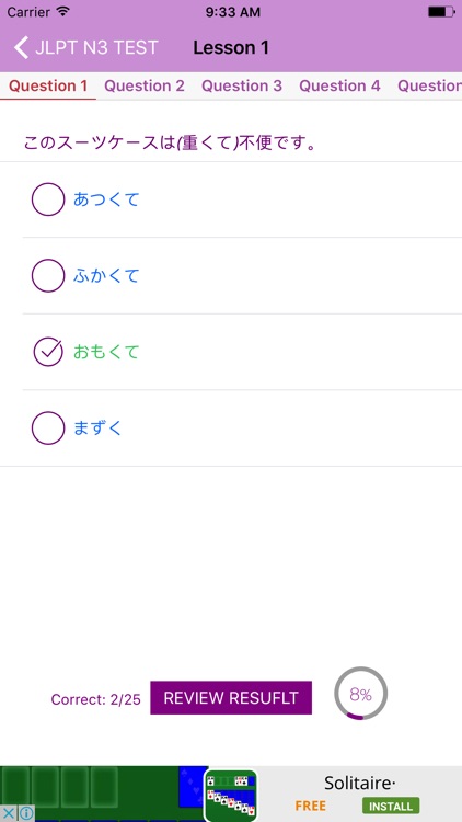 JLPT N3 Test screenshot-3