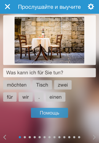 Sprechen Sie Deutsch? screenshot 3