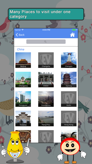 Famous Buildings SMART Guide(圖2)-速報App