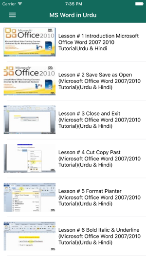 Learn MS Office in Urdu(圖2)-速報App