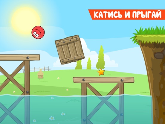 Red Ball 4 на iPad
