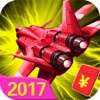 雷电 飞机游戏 - 飞机世界大战中文版HD