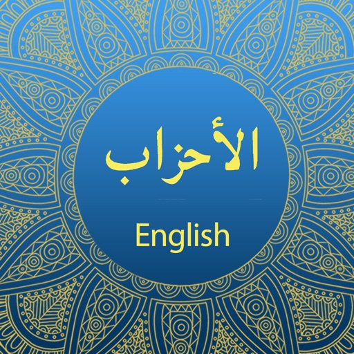 Surah AL-AHZAB With English Translation icon