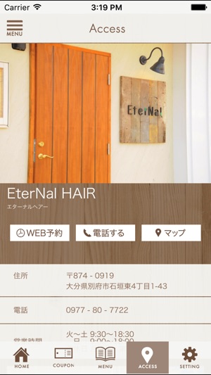 EterNal　公式アプリ(圖4)-速報App