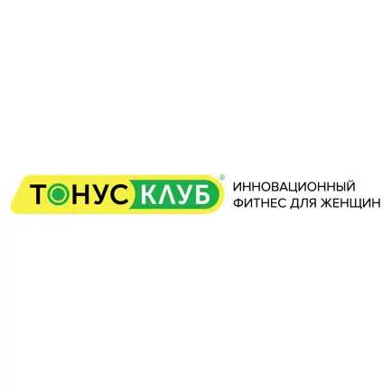 Тонус-клуб Читы