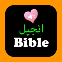 Contact Urdu English Audio Holy Bible