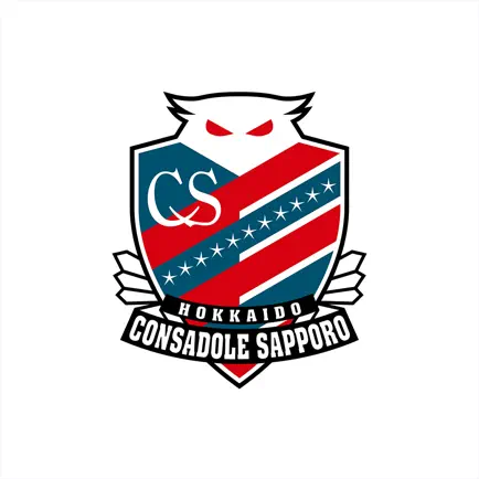 STADIUM CONSADOLE Читы