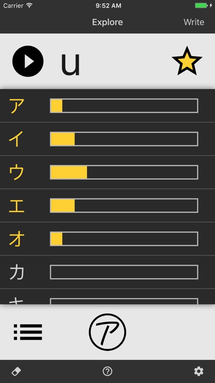 WriteKana: Hiragana & Katakana screenshot-4
