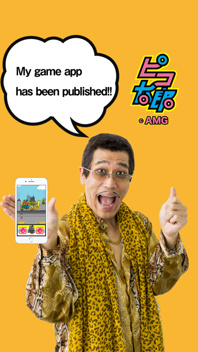 How to cancel & delete 【PIKO-TARO official】PPAP RUN! - Pen-Pineapple-Appl from iphone & ipad 1