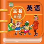 冀教版小学英语 - 小学生英语点读教材同步