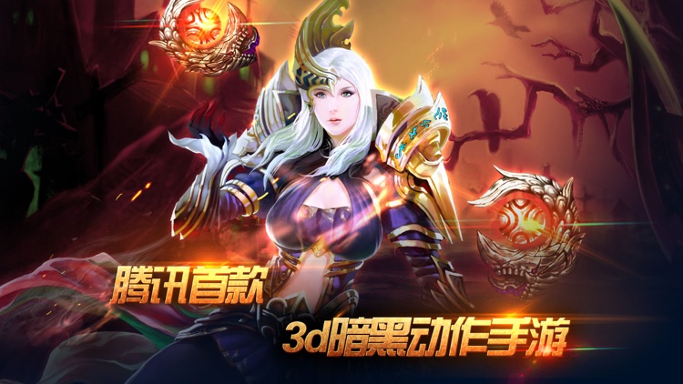 全民破坏神 screenshot-4