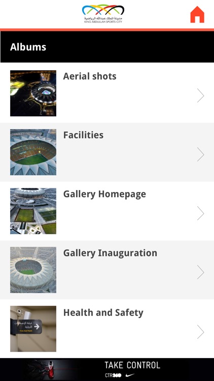 King Abdullah Sports City