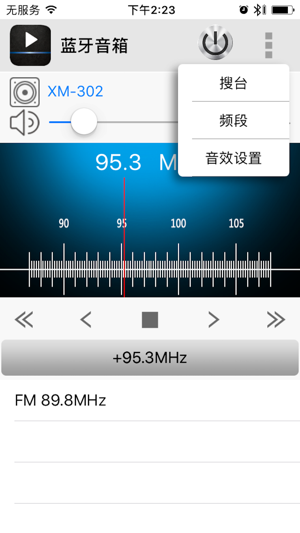 AudioSet(圖4)-速報App