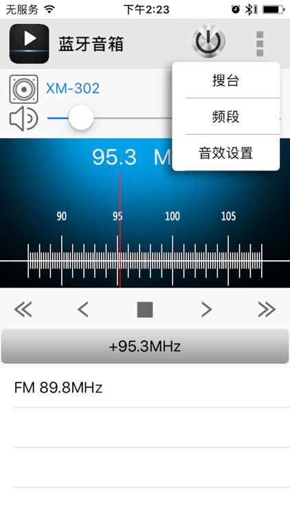 AudioSet screenshot-3