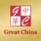 Online ordering for Great China Restaurant in Chicopee, MA