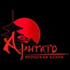 Аригато | Казань