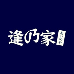 仙台市の逢乃家 公式アプリ