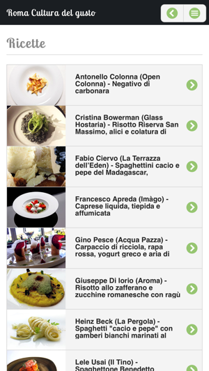 Roma Cultura del Gusto(圖3)-速報App