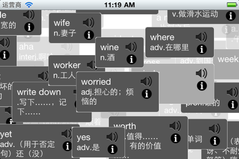 初中英语词汇 screenshot 3
