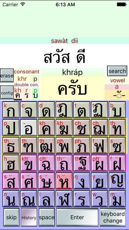 Thai Language Input