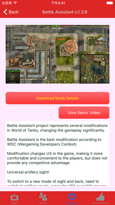 Mods for World of Tan... screenshot1