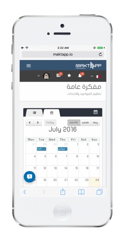 MaktApp - نظام إدارة الأعمال والشركات