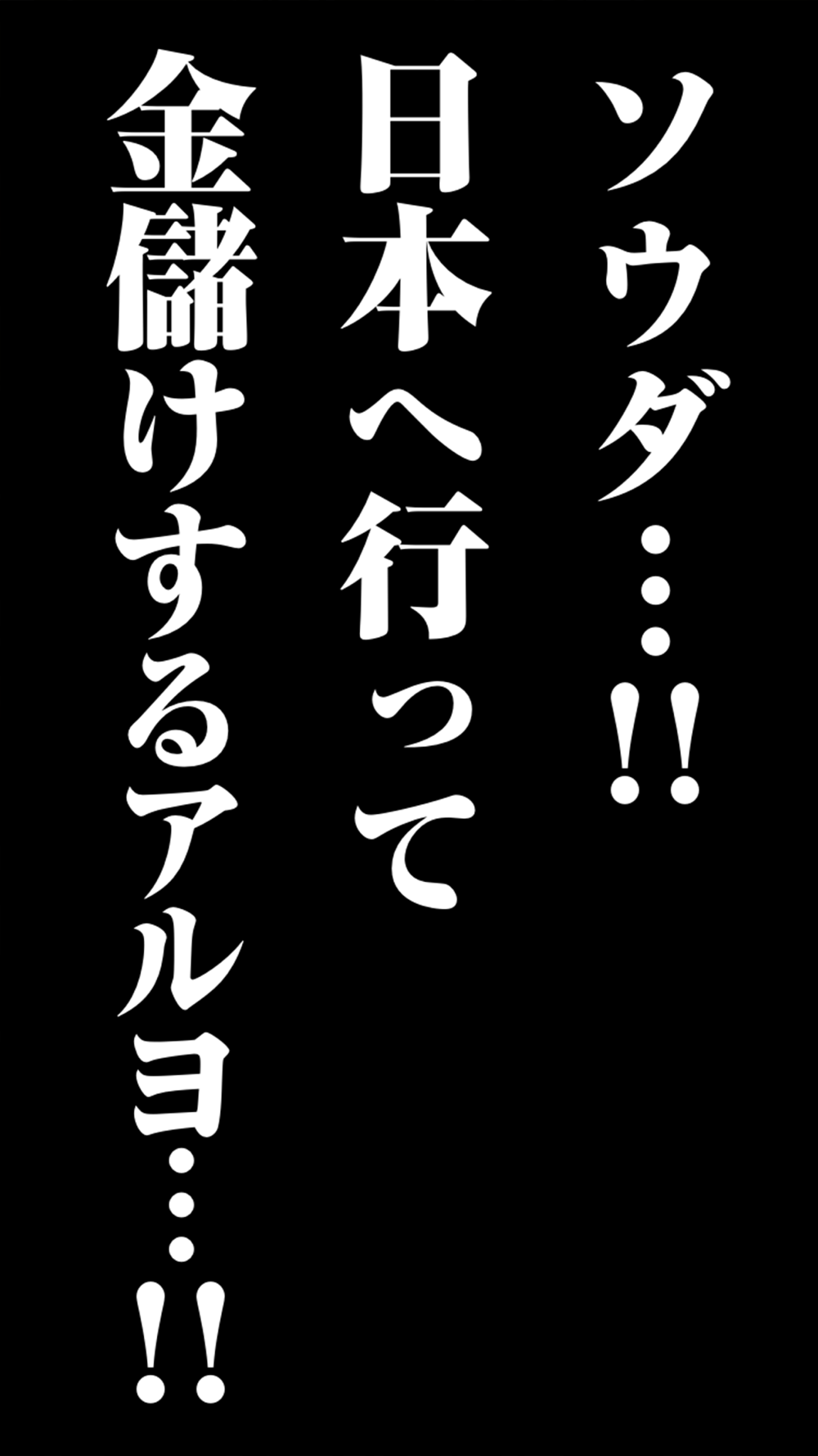 人気の育成 放置ゲーム パチモン工場 Free Download App For Iphone Steprimo Com