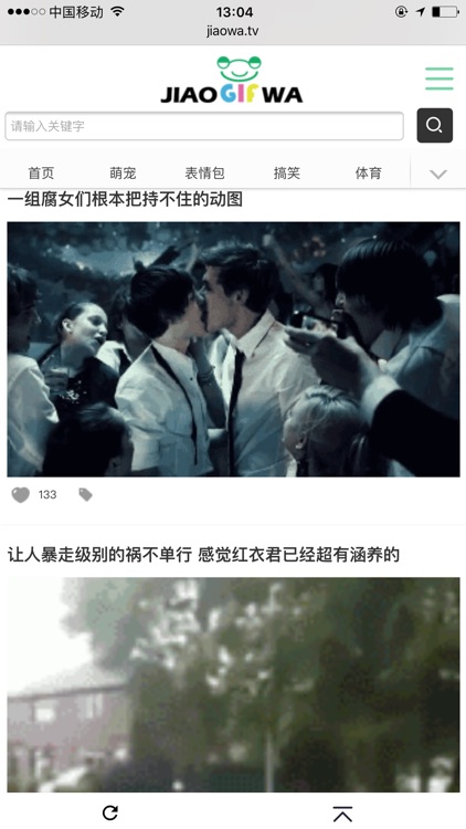 GIF角蛙-最有趣的GIF出处动图番号小视频库