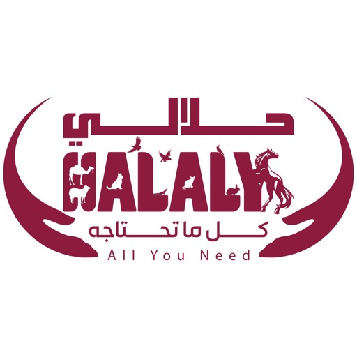 Halaly - حلالي Animal Supplies Icon
