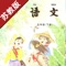 不单单是复读,【E-Learning】应用系列让您的iPad和iPhone变成学习机!