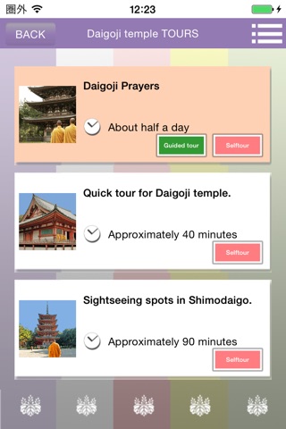 Kyoto Daigoji Navi screenshot 3