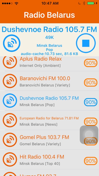 Radio Belarus - радыё Беларусь screenshot-4