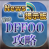 Dffオペラオムニア ニュース マルチ掲示板 For ディシディアffオペラオムニア Dffoo Para Pc Baixar Gratis Windows 10 8 7 Mac Os