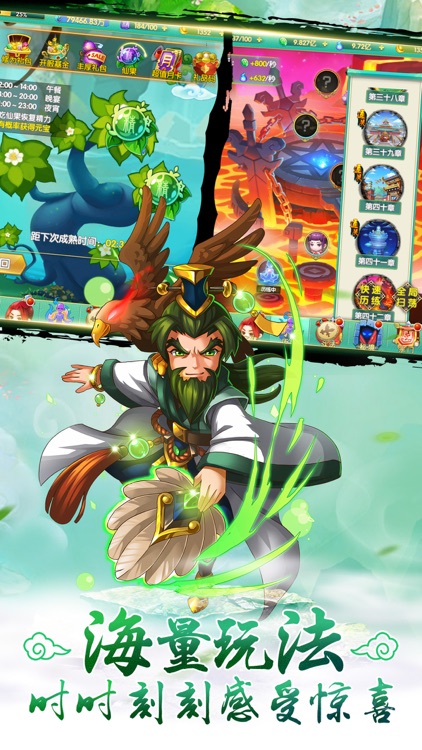 三生三世修仙缘 screenshot-4