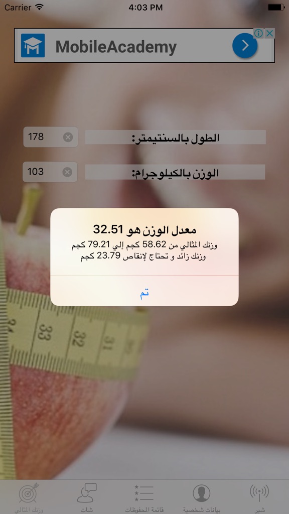 【图】waznak(截图1)