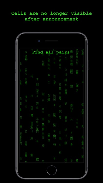 Dark Puzzle