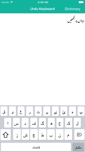 Urdu Keyboard(圖1)-速報App